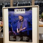 遅ればせながら